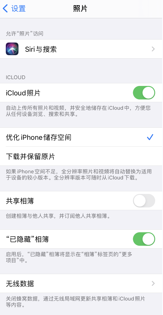 临渭苹果13维修分享iPhone 13 打开照片时先模糊后清晰是什么原因 