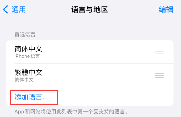临渭苹果手机维修分享在 iPhone 上使用 Safari 浏览器翻译网页 