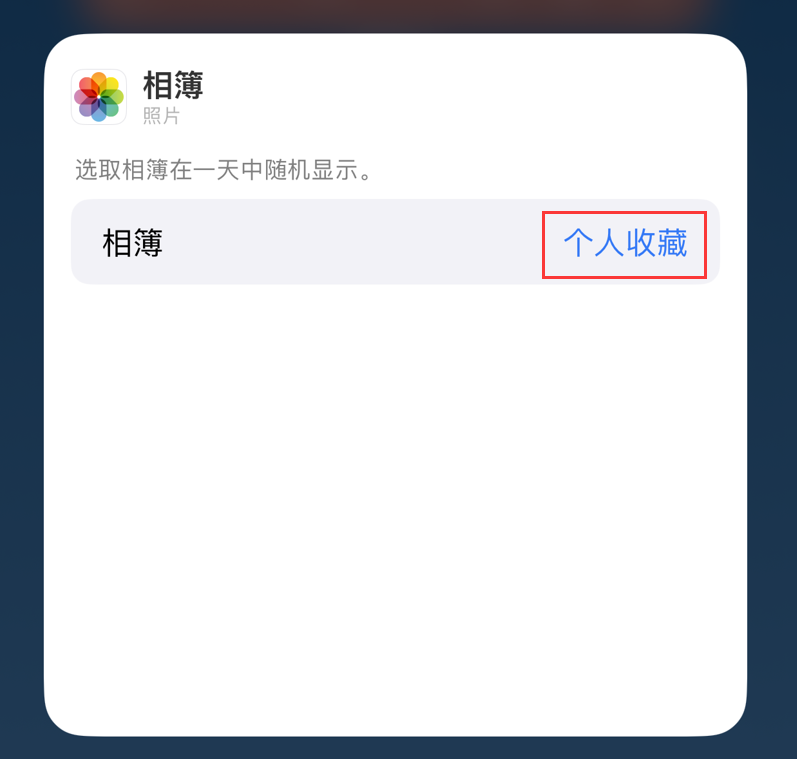 临渭苹果手机维修分享iOS 17 小技巧 