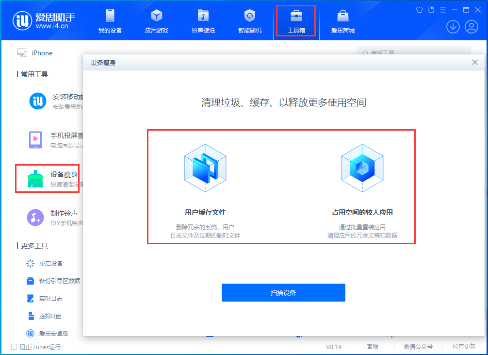 临渭苹果手机维修分享关于iPhone存储空间的一些疑问 