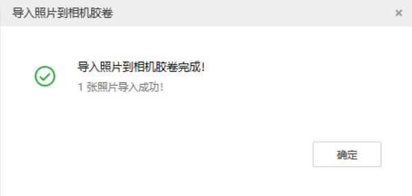临渭苹果手机维修分享如何将照片导入到 iPhone 13 