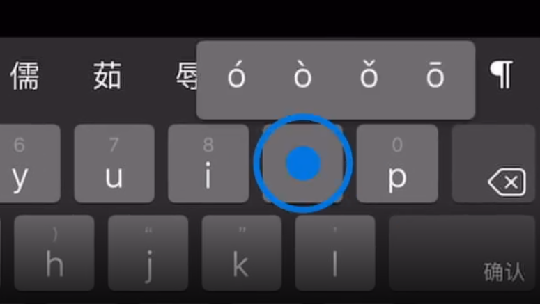 临渭苹果手机维修分享iPad 键盘输入的三个小技巧 
