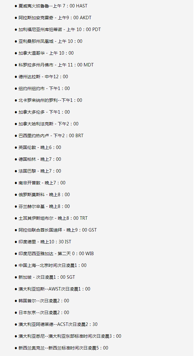 临渭苹果手机维修分享如何在线观看苹果的iPhone 13发布会 