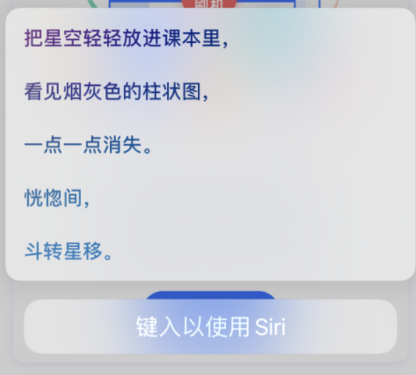 临渭苹果手机维修分享iPhone 新技巧 