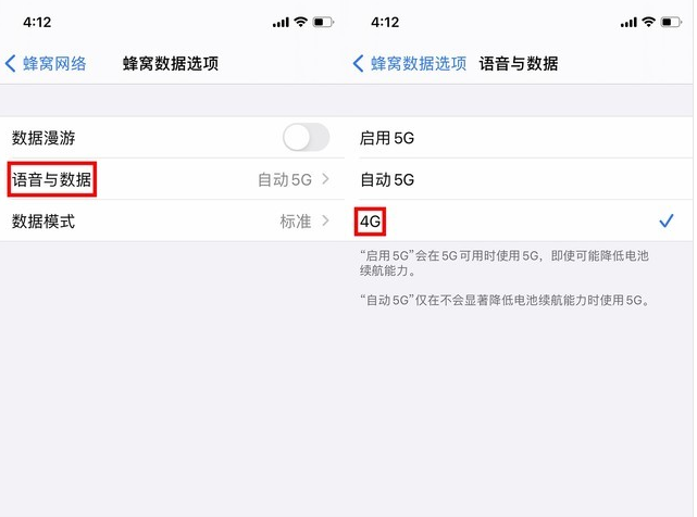 临渭苹果手机维修分享iPhone使用5G更耗电吗 
