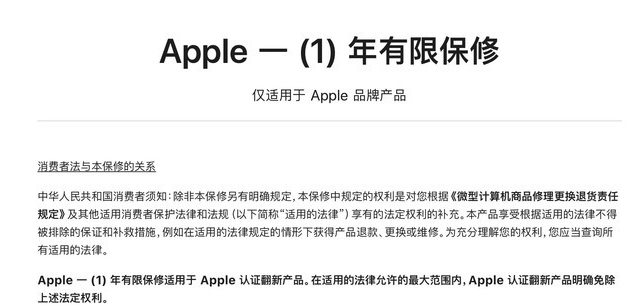 临渭苹果手机维修分享苹果官翻机值得选购吗 