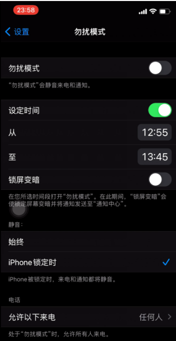 临渭苹果手机维修分享如何使用iPhone能更好的保护个人隐私 