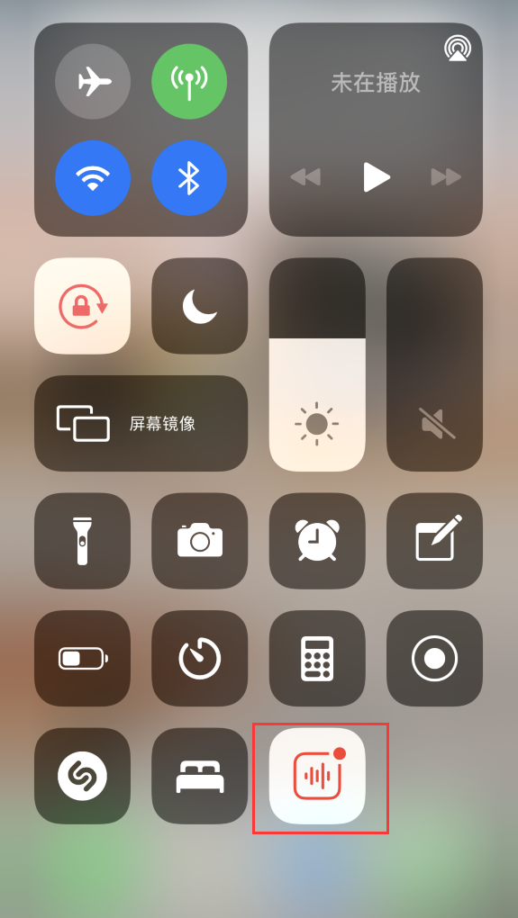 临渭苹果手机维修分享iOS 14 隐藏功能 