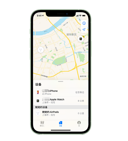 临渭苹果手机维修分享iPhone “家人共享”功能 