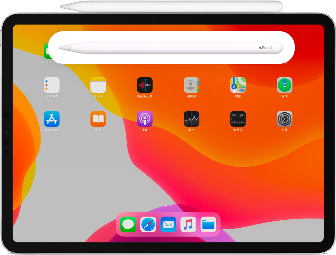 临渭苹果手机维修分享iPad Pro 如何与 Apple Pencil 配对连接 