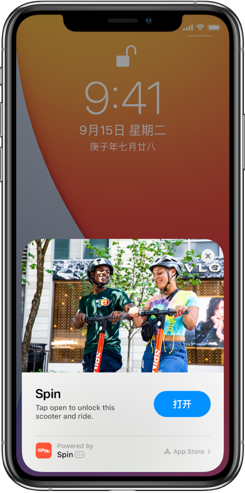 临渭苹果手机维修分享升级 iOS 14 之后，如何在 iPhone 上使用“轻 App” 