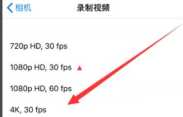 临渭苹果手机维修分享iPhone12拍视频闪屏怎么办 