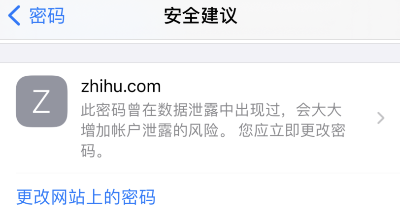 临渭苹果手机维修分享iOS 14 小技巧 
