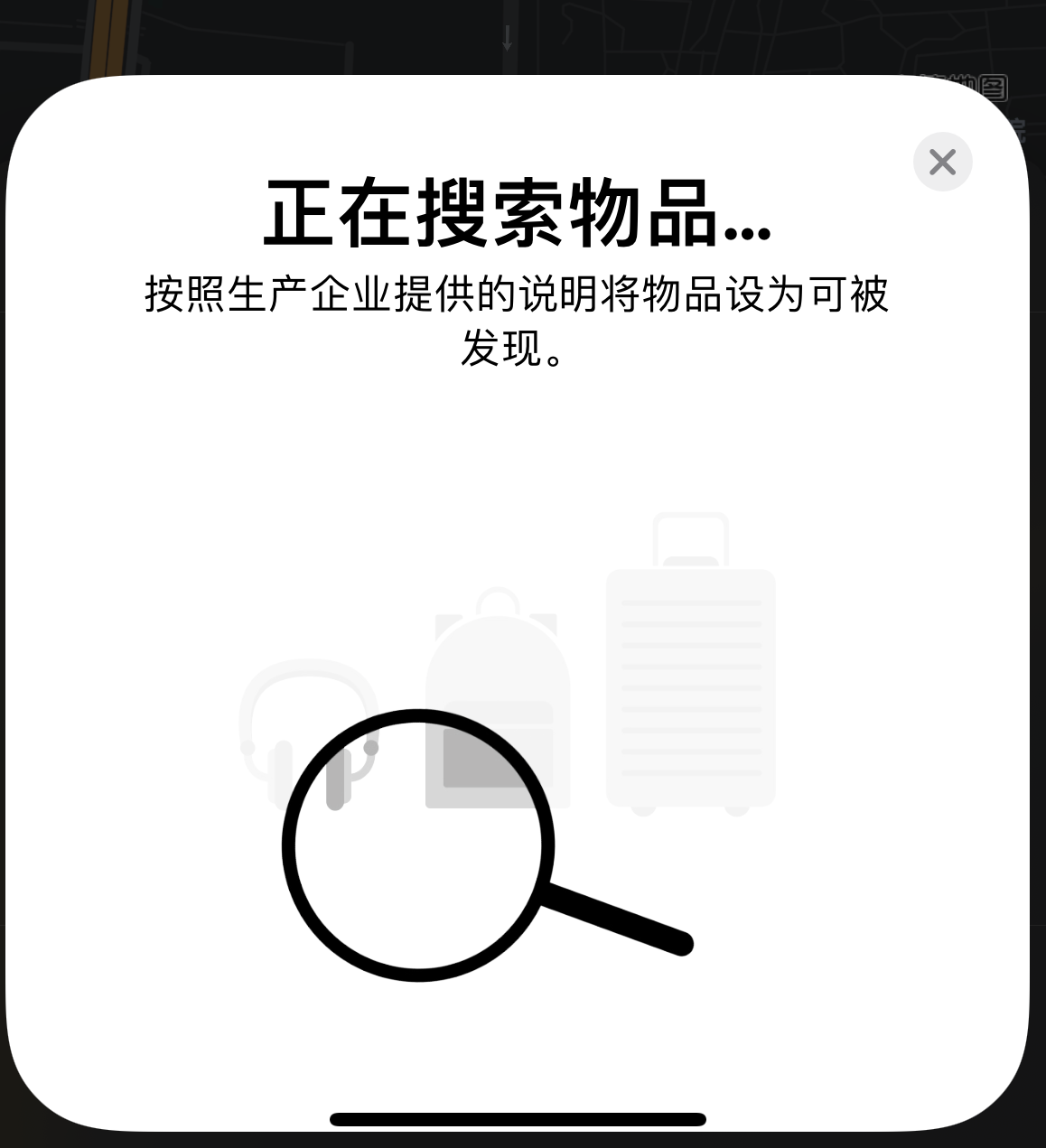 临渭苹果手机维修分享iOS 14.3 隐藏项目 