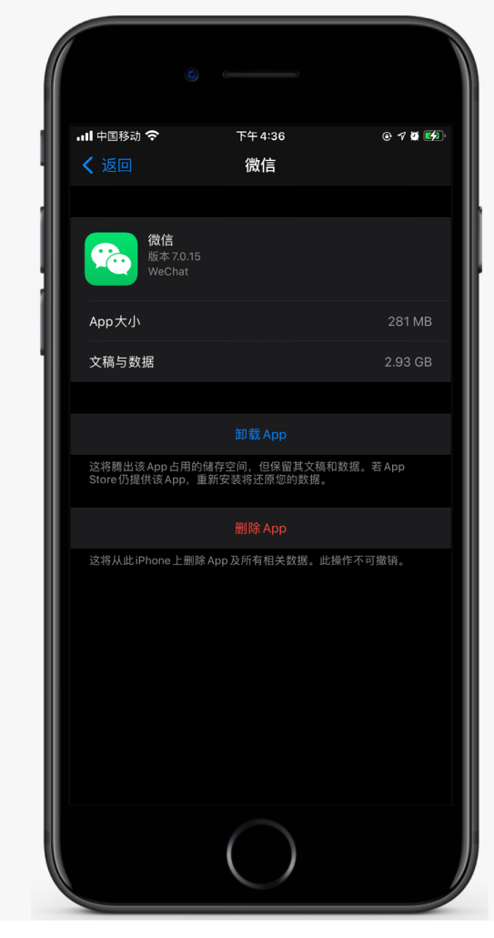 临渭苹果手机维修分享如何清理 iPhone12中的「其他」 