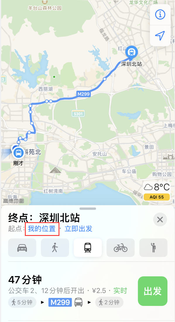 临渭苹果手机维修分享如何在 iPhone “地图”应用中获取任意地点之间的路线 