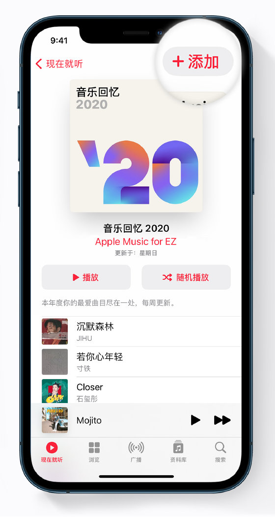 临渭苹果手机维修分享如何在 Apple Music 中查看过去一年听的歌 