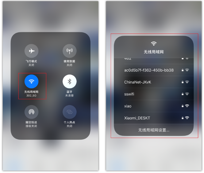 临渭苹果手机维修分享苹果iPhone12如何自动切换WiFi 