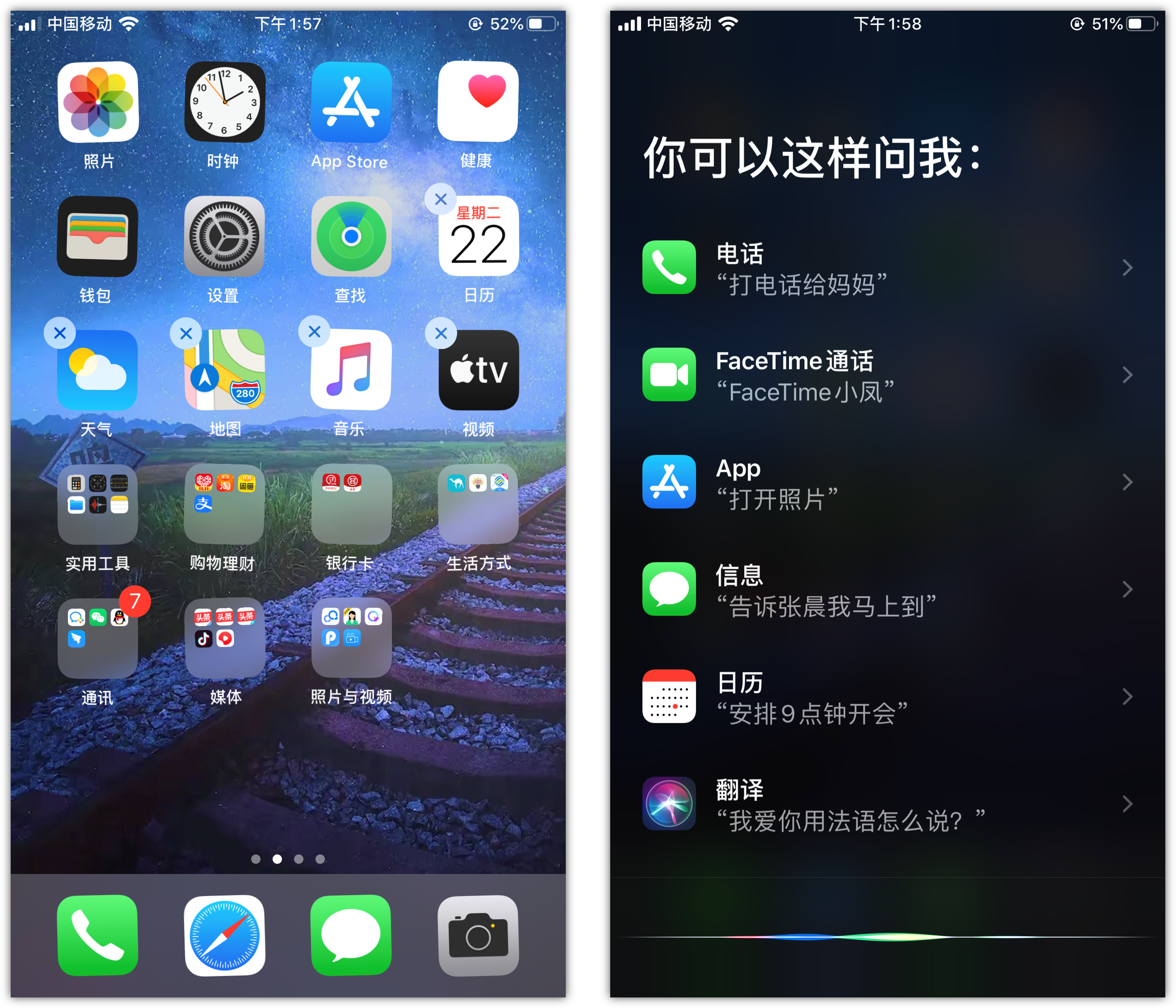 临渭苹果手机维修分享苹果iPhone 如何隐藏APP 