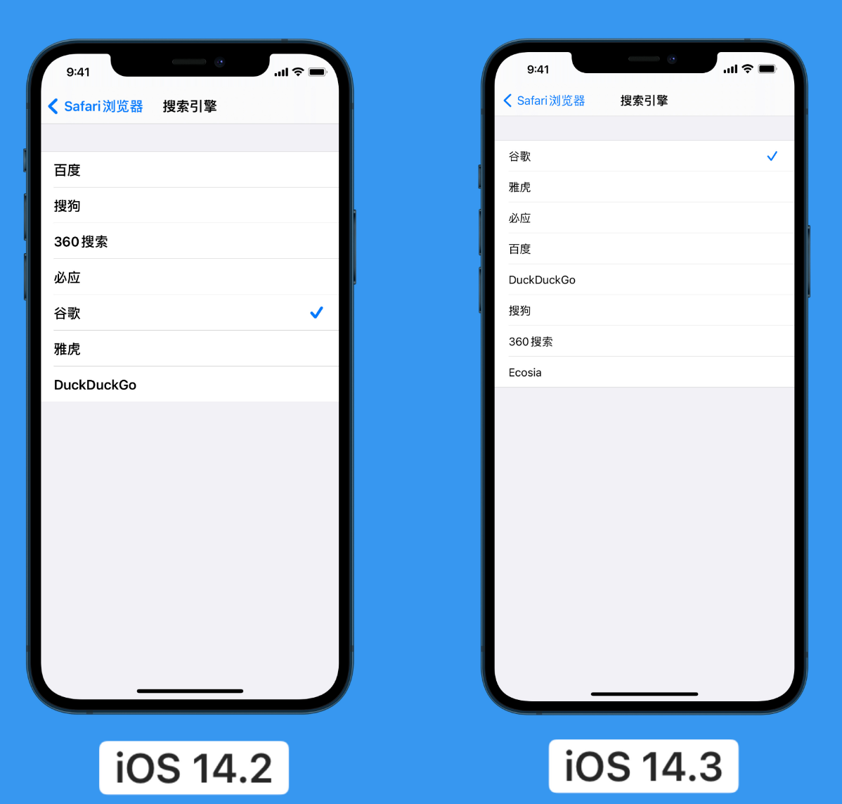 临渭苹果手机维修分享iOS 14 小技巧 