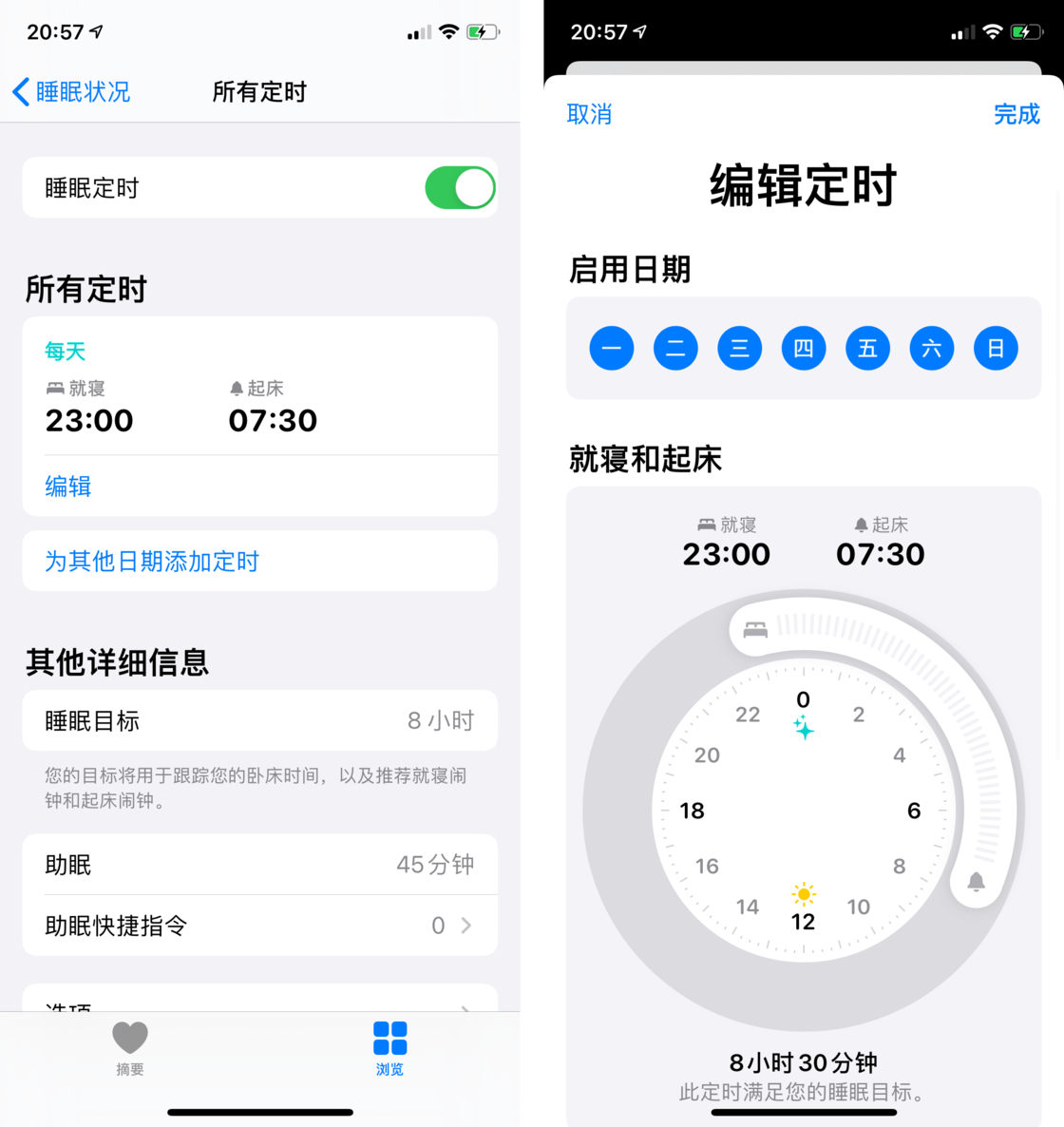 临渭苹果手机维修分享watchOS 7 教程 