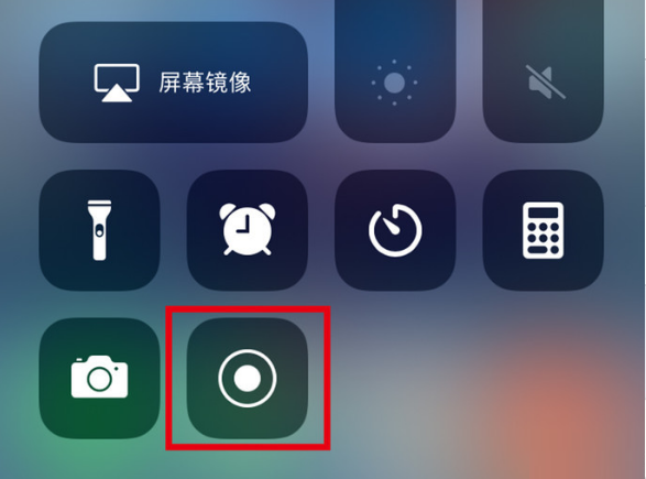临渭苹果手机维修分享iPhone12录屏方法教程 