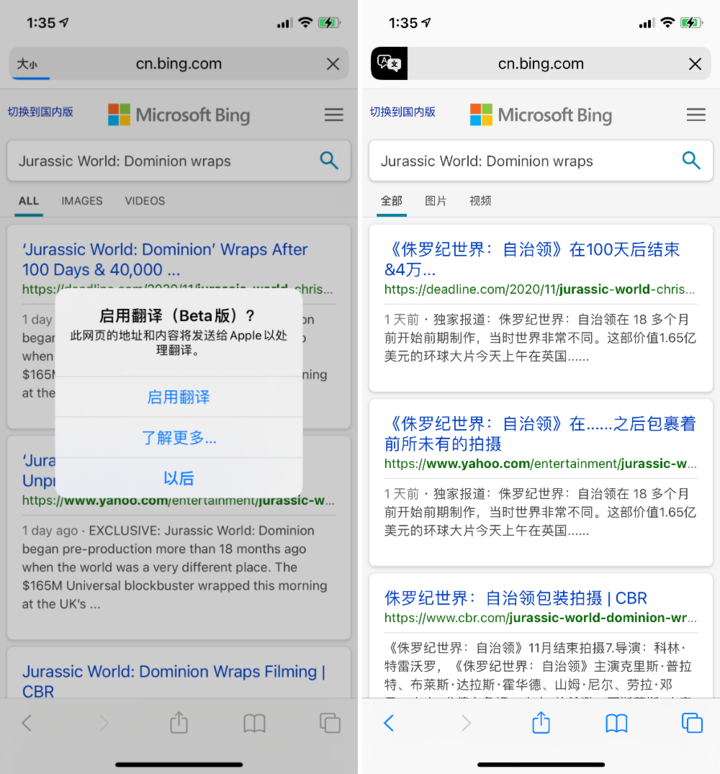 临渭苹果手机维修分享iOS 14.2 教程 
