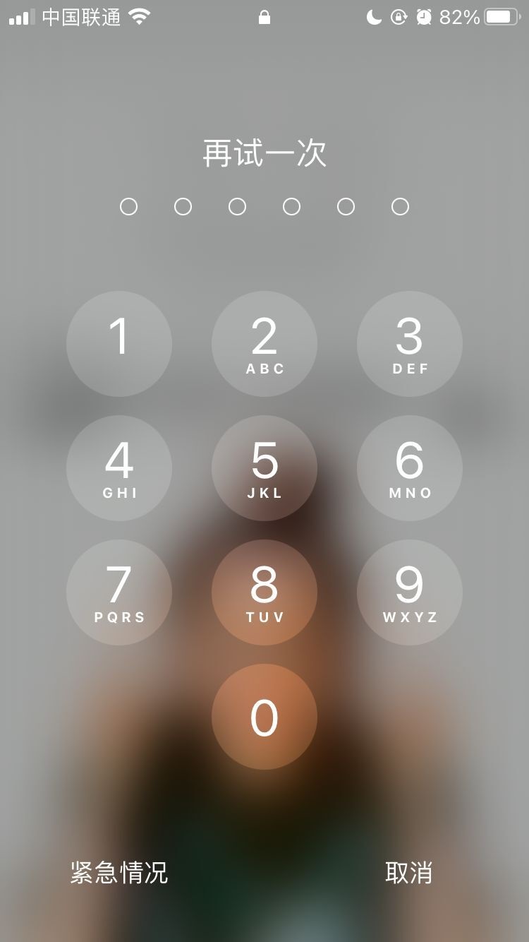 临渭苹果手机维修分享iPhone手机丢失后时间怎么做最安全 
