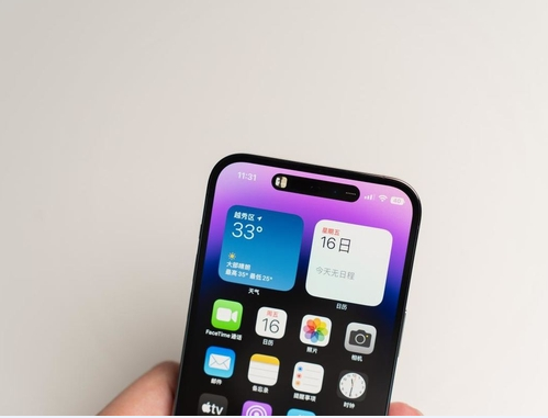 临渭苹果维修点分享iPhone 14 Pro Max锁屏密码玩机手册 